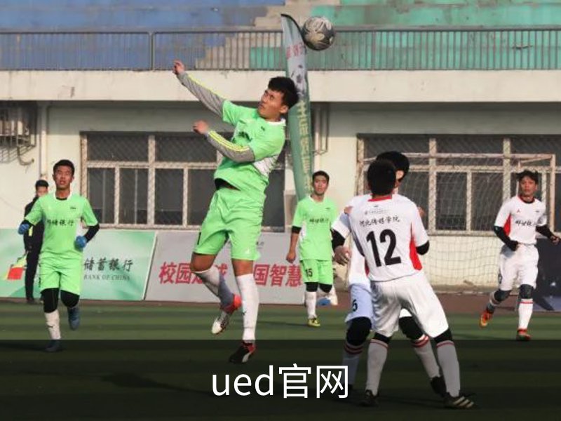 ued官网品牌故事